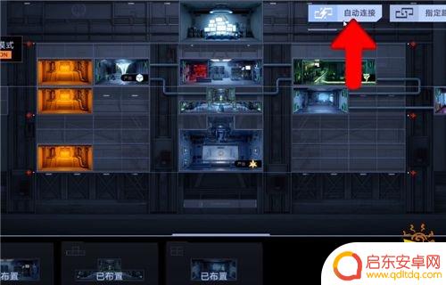 无期迷途如何实现产能自动化 无期迷途产能建筑自动化生产攻略