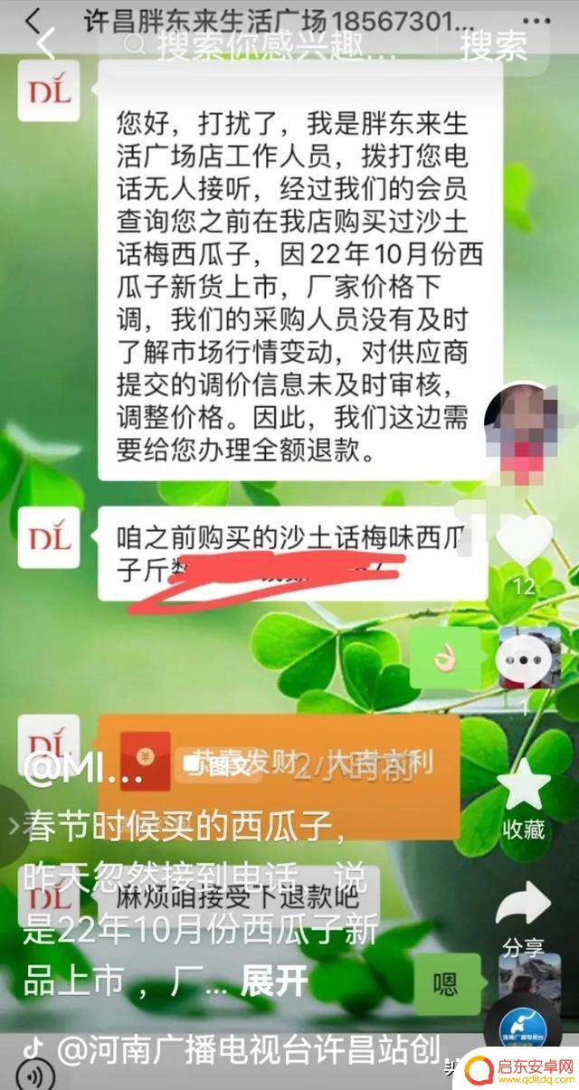 抖音客服总是排队(抖音客服外包)