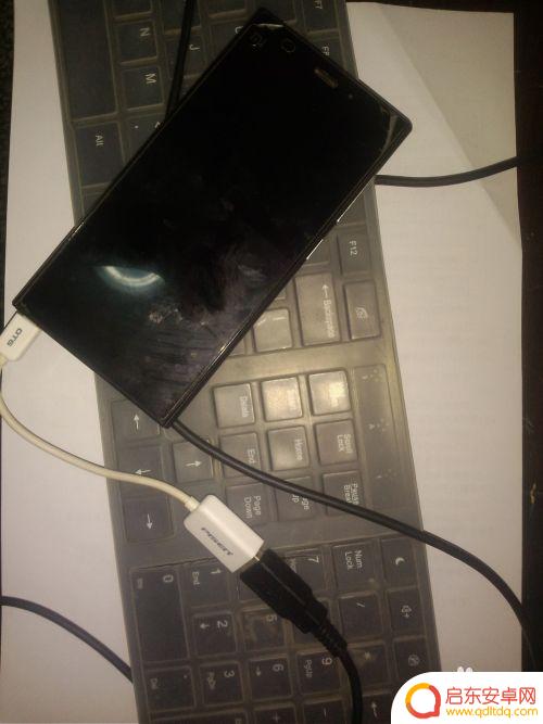 电脑键盘怎么用手机控制 电脑usb键盘连接手机步骤