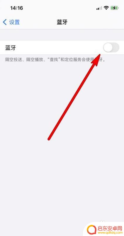 华为freebuds3怎么连接苹果手机 华为FreeBuds 3如何与苹果手机配对