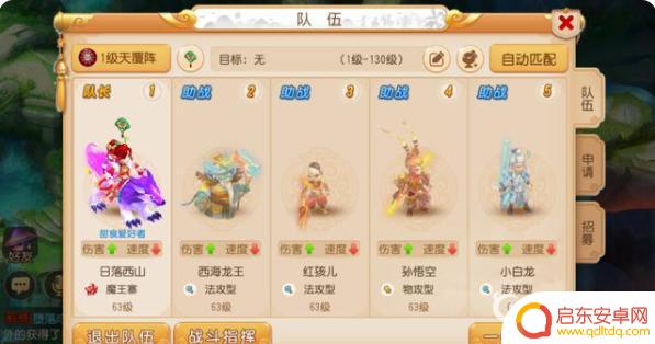 率土之滨怎么帮人开5 梦幻西游互通版五开流程