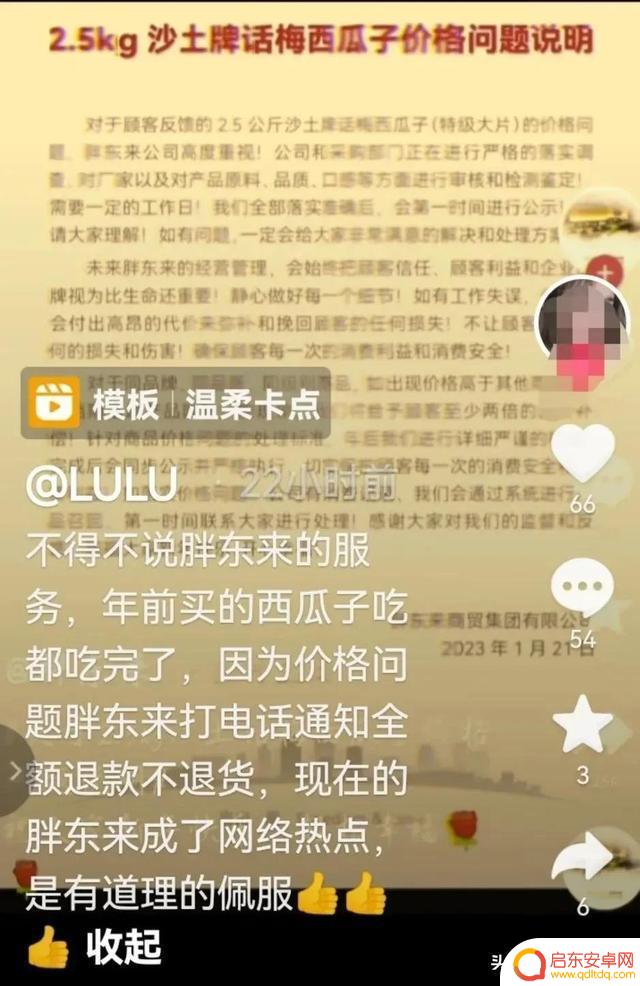 抖音客服总是排队(抖音客服外包)