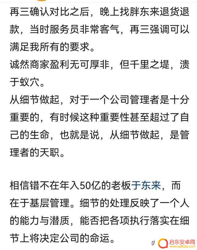 抖音客服总是排队(抖音客服外包)