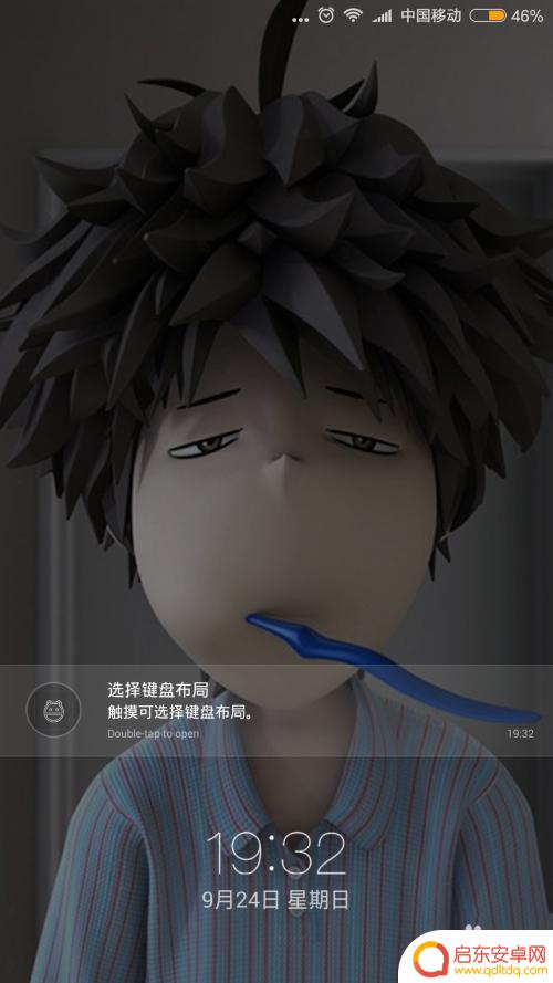 电脑键盘怎么用手机控制 电脑usb键盘连接手机步骤