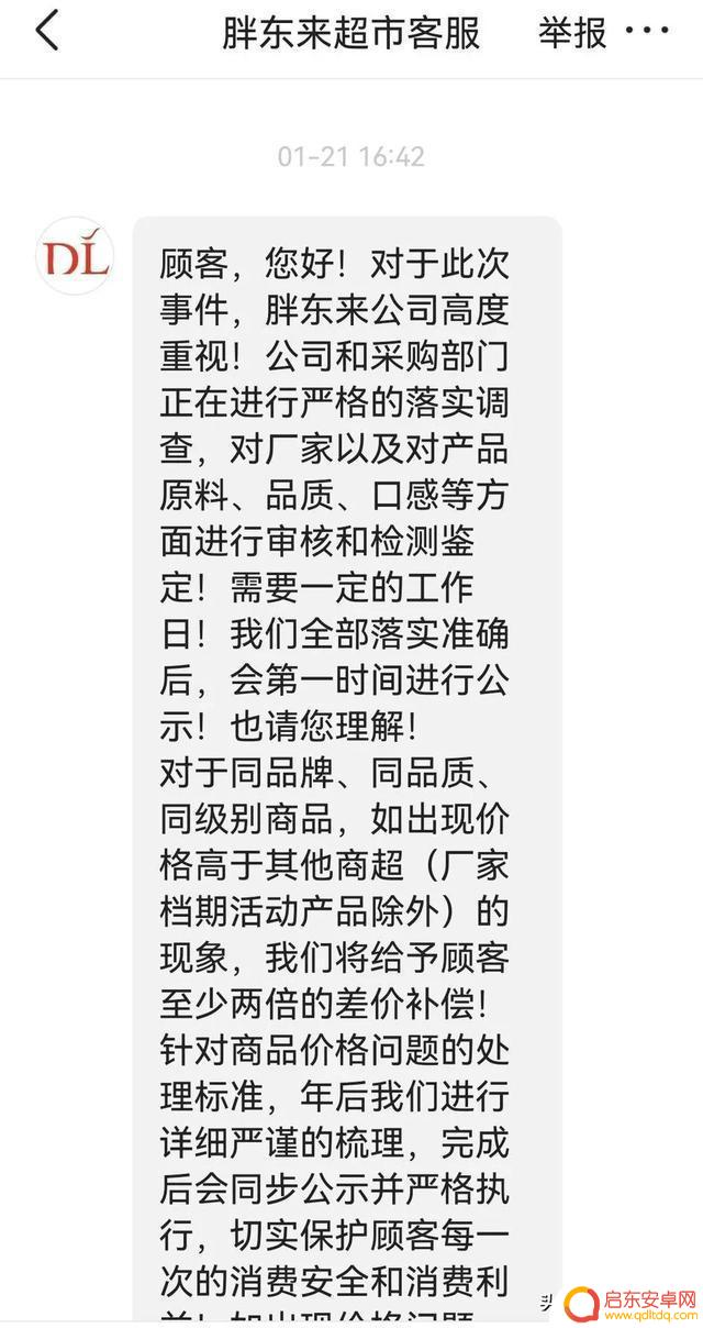 抖音客服总是排队(抖音客服外包)