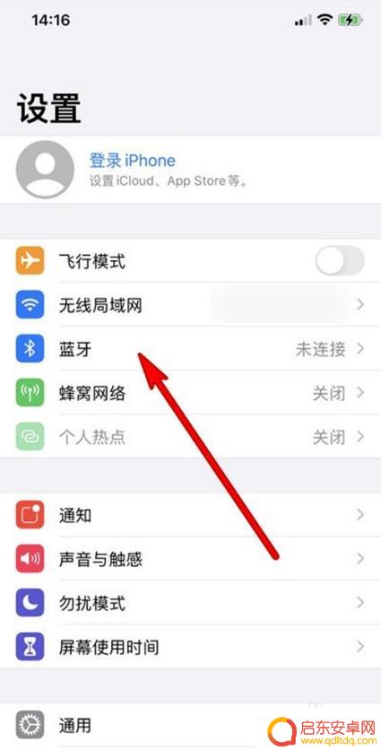 华为freebuds3怎么连接苹果手机 华为FreeBuds 3如何与苹果手机配对