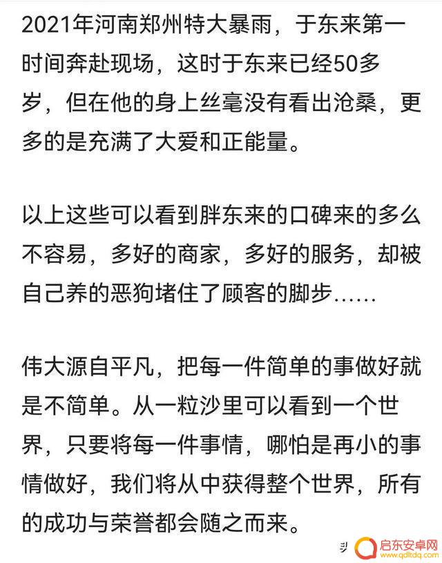 抖音客服总是排队(抖音客服外包)
