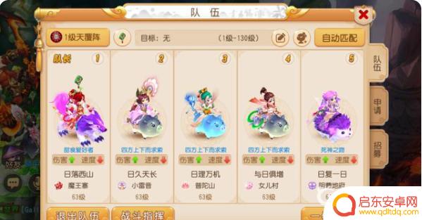 率土之滨怎么帮人开5 梦幻西游互通版五开流程