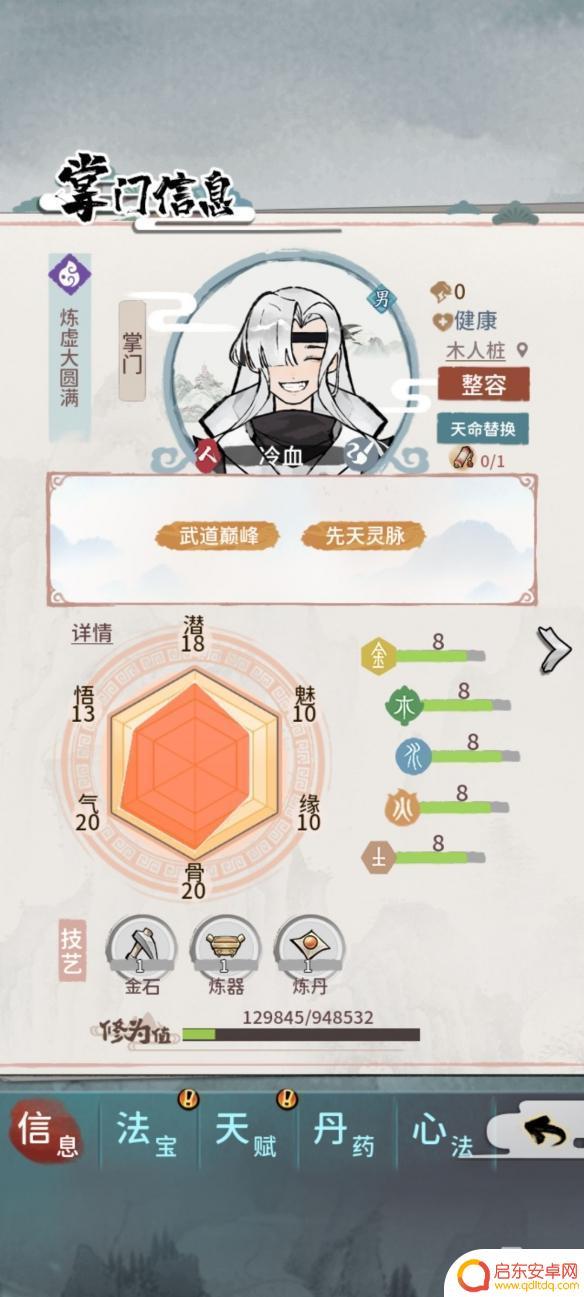我的门派怎么弄门派币 《我的门派》零氪党图文攻略