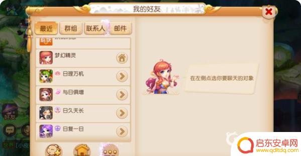 率土之滨怎么帮人开5 梦幻西游互通版五开流程