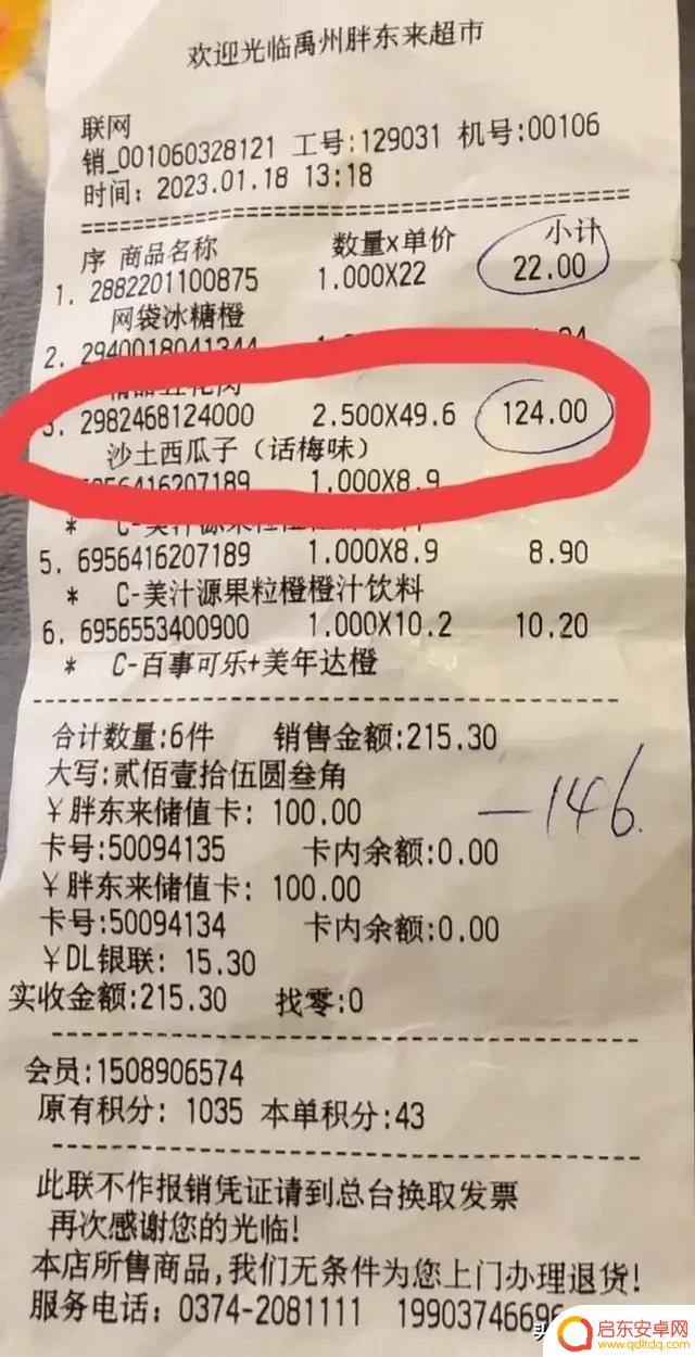 抖音客服总是排队(抖音客服外包)