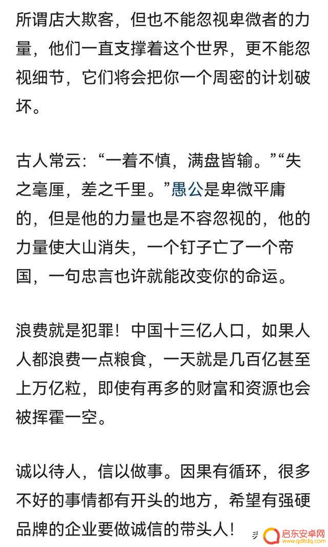 抖音客服总是排队(抖音客服外包)