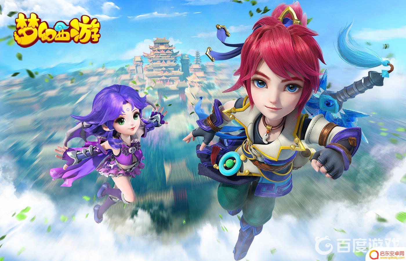 率土之滨怎么帮人开5 梦幻西游互通版五开流程