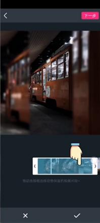 手机视频电影怎么剪辑 手机剪辑电影技巧