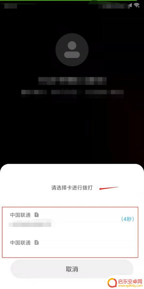 小米手机如何选择拨号电话 小米双卡手机拨号时怎么选择SIM卡