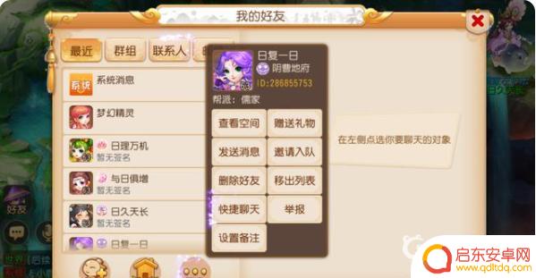 率土之滨怎么帮人开5 梦幻西游互通版五开流程