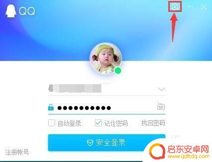 qq水浒电脑版怎么登陆不了 电脑QQ登录不上去怎么处理