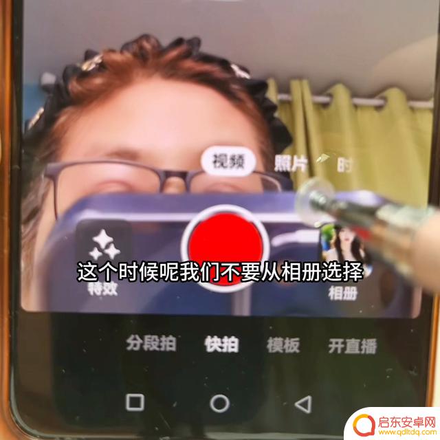 怎样制作抖音风格视频(怎样制作抖音短视频)