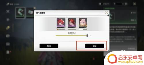 鸣潮如何恢复血量 鸣潮共鸣者血量恢复方法