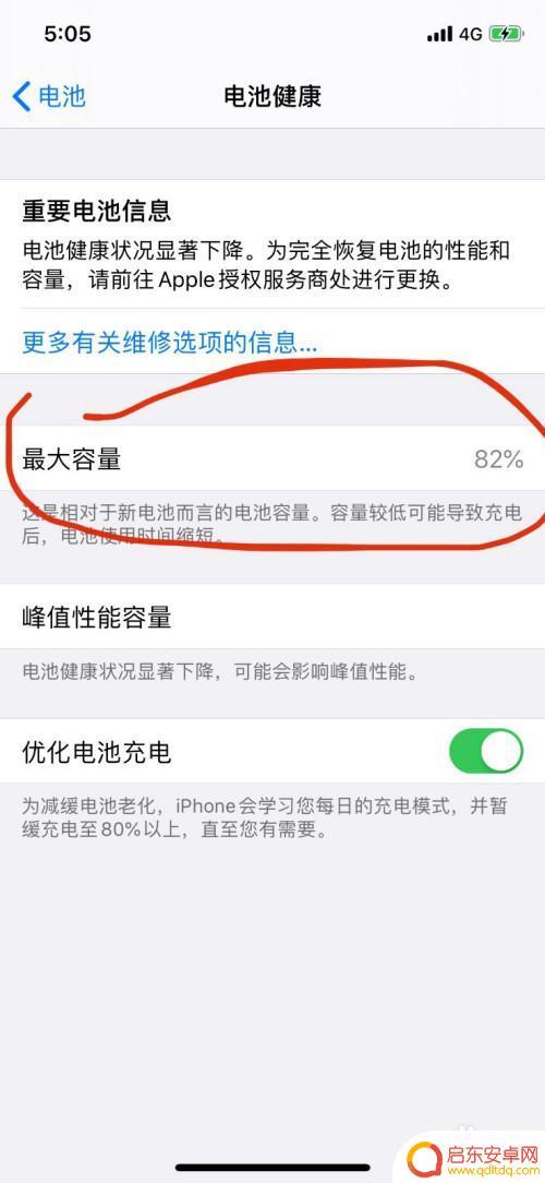 手机为什么这么耗电快 手机待机耗电快怎么办