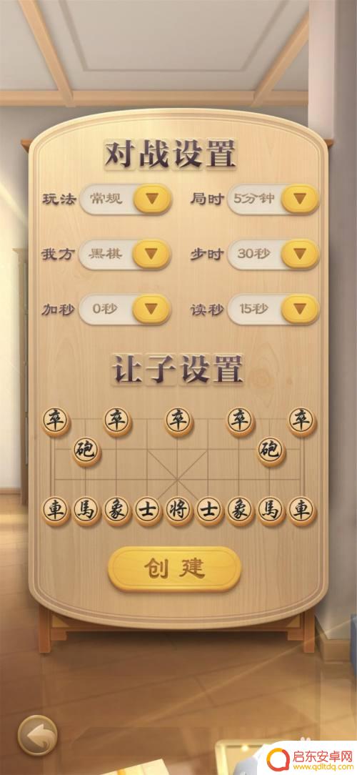jj象棋怎么好友对战 JJ象棋如何与好友在线对弈