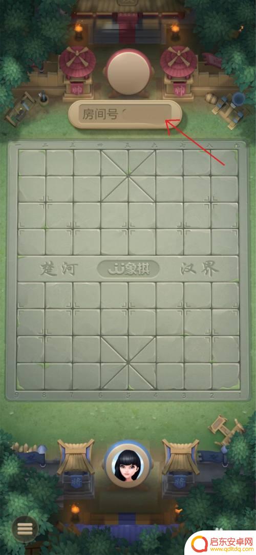 jj象棋怎么好友对战 JJ象棋如何与好友在线对弈