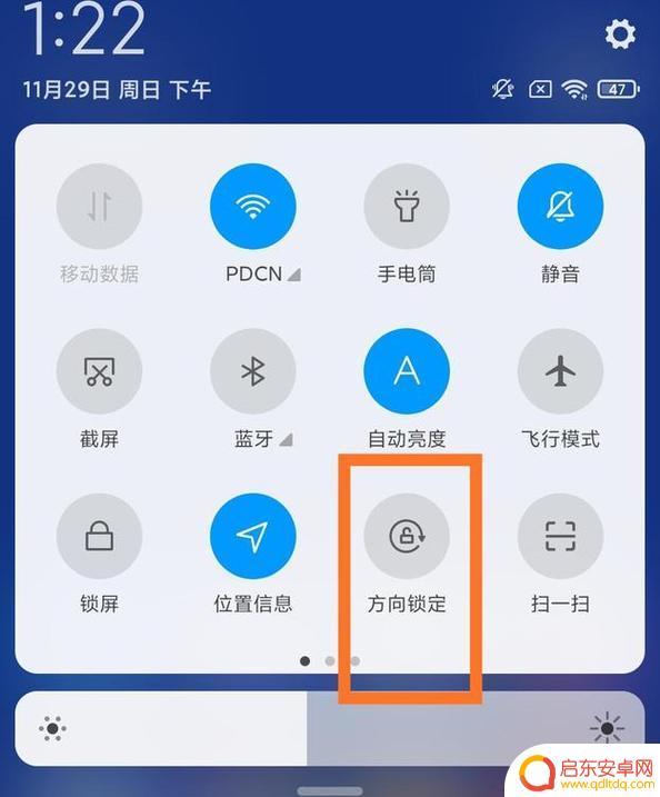 华为手机横竖屏幕怎么设置 华为手机横屏竖屏功能在哪里设置