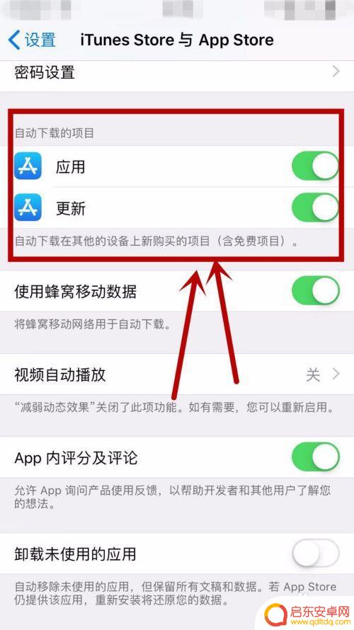ipad跟手机用一个id不想同步相册 怎样设置让同一帐号的iPhone和iPad不同步数据