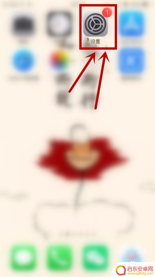 ipad跟手机用一个id不想同步相册 怎样设置让同一帐号的iPhone和iPad不同步数据