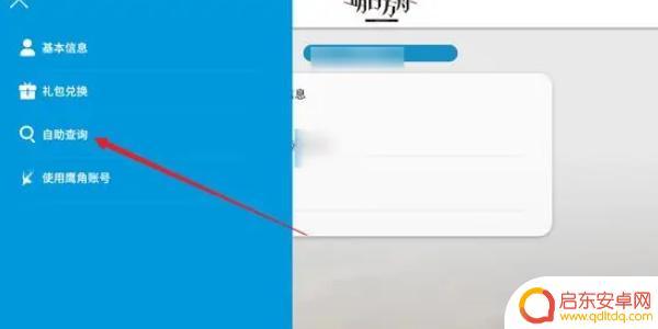 明日方舟如何看自己的抽卡记录 《明日方舟》抽卡概率