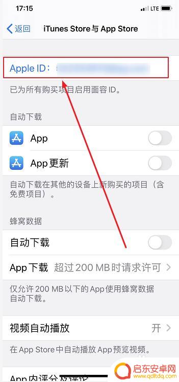 苹果手机付款信息在哪里查看 iPhone如何查看支付记录