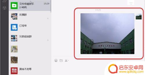 手机微信视频怎么保存到电脑 如何在电脑上保存微信视频