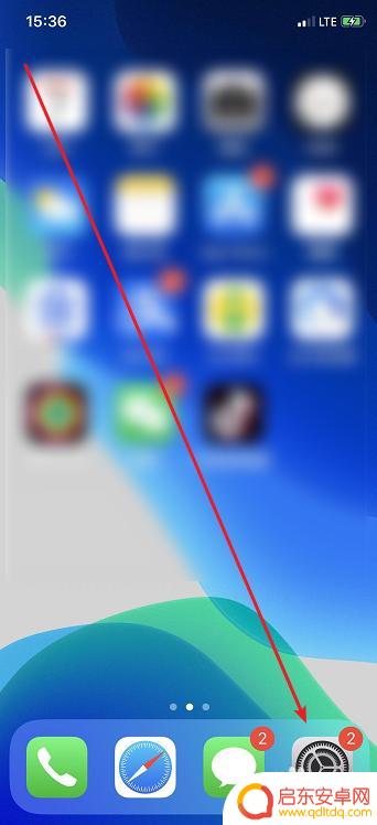 苹果手机付款信息在哪里查看 iPhone如何查看支付记录