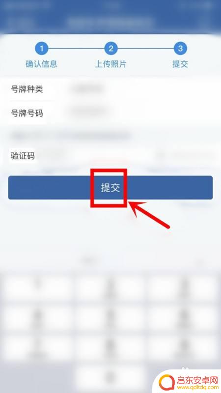手机上如何搞电子检验标志 电子免检标志领取流程