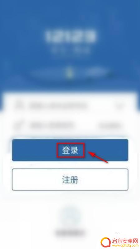 手机上如何搞电子检验标志 电子免检标志领取流程