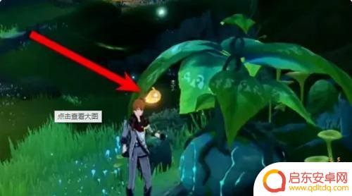原神怎么回到现实中的桓那兰那 恒那兰那如何回到现实世界