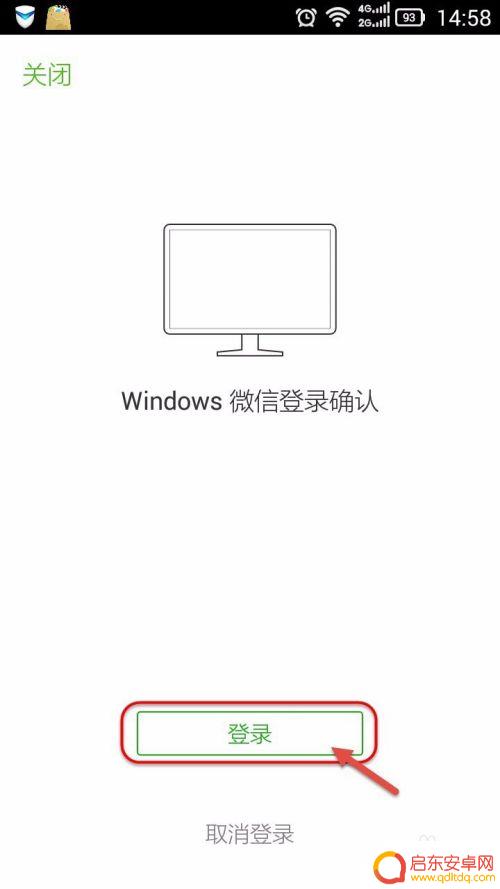 手机微信视频怎么保存到电脑 如何在电脑上保存微信视频