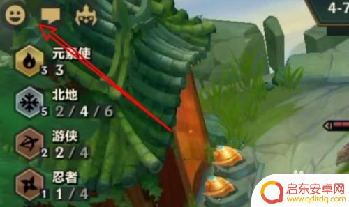 金铲铲之战如何在对局中发送互动礼物 金铲铲之战游戏对战礼物怎么送