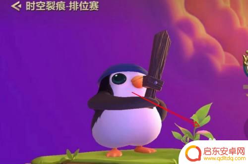 金铲铲之战如何在对局中发送互动礼物 金铲铲之战游戏对战礼物怎么送