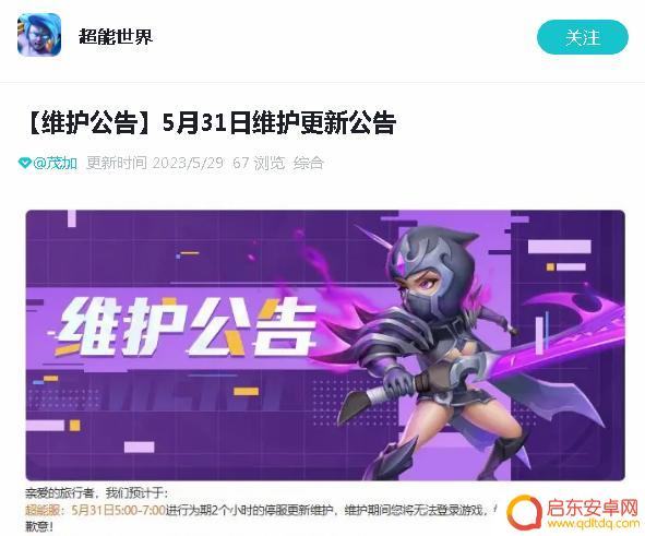 超能世界怎么玩着玩着就玩不动了? 超能世界为什么总是卡住