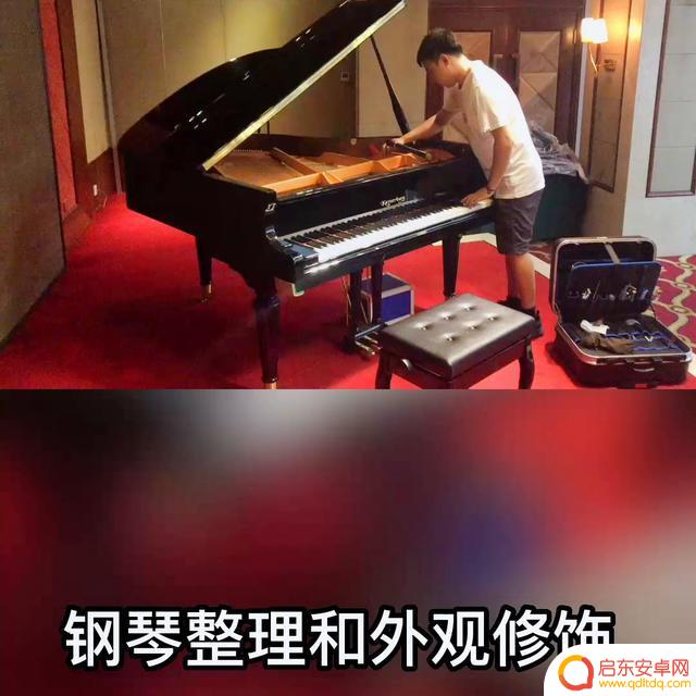 抖音专业钢琴大师(抖音专业钢琴大师是谁)