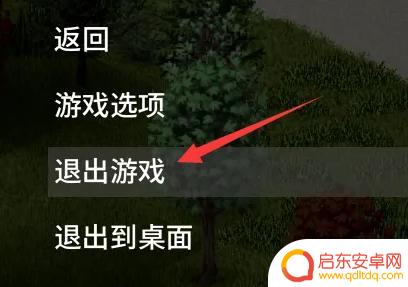 僵尸毁灭计划如何保存进度 僵毁存档位置