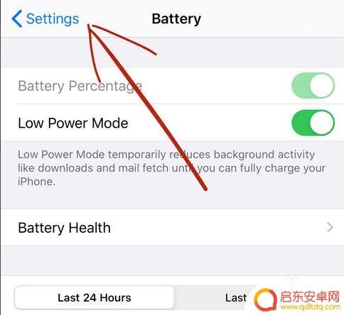 苹果手机如何设置可以充电 iPhone怎样才能开启无线充电