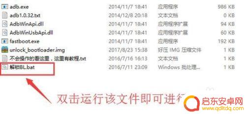 zuk手机怎么格机 联想zuk z2手机指纹解锁方法