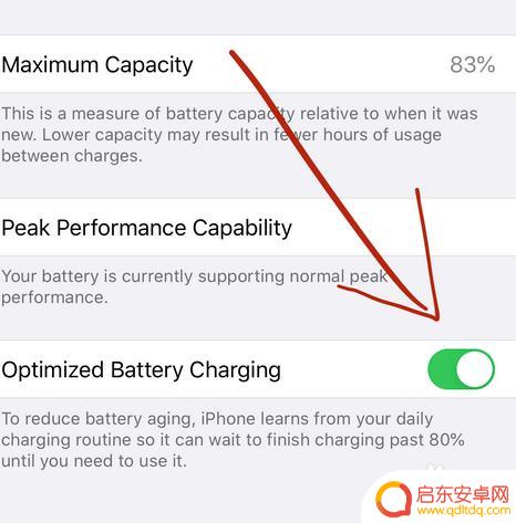 苹果手机如何设置可以充电 iPhone怎样才能开启无线充电