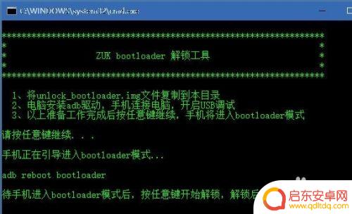 zuk手机怎么格机 联想zuk z2手机指纹解锁方法