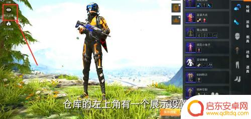 像素人乱斗怎么隐藏头盔 头盔隐藏技巧怎么做
