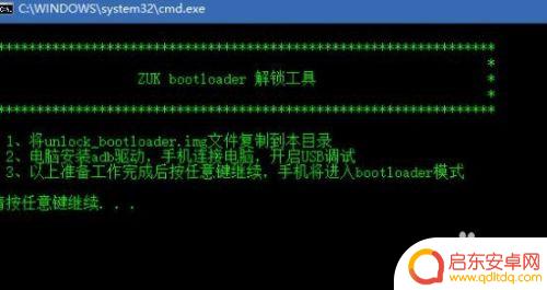 zuk手机怎么格机 联想zuk z2手机指纹解锁方法