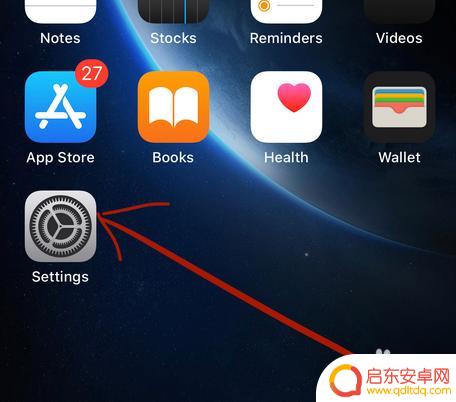 苹果手机如何设置可以充电 iPhone怎样才能开启无线充电