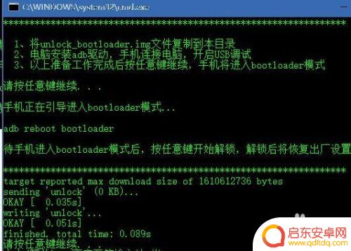 zuk手机怎么格机 联想zuk z2手机指纹解锁方法